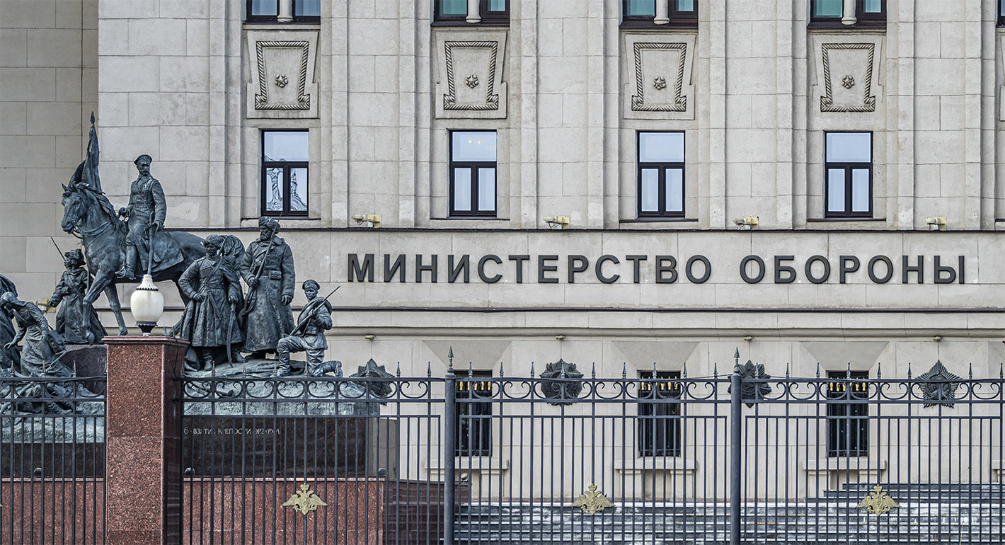 The building of the Russian Ministry of defense