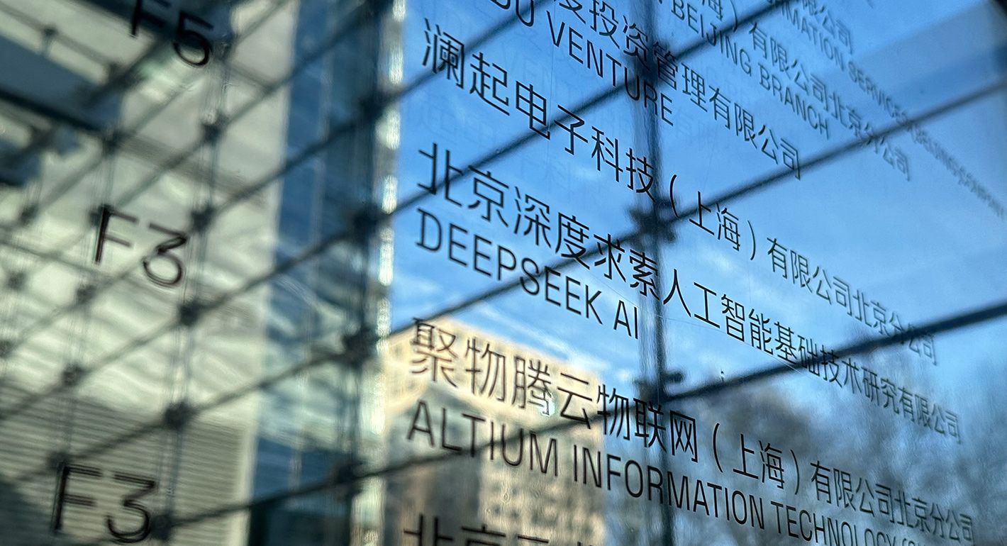 Floor signage for the offices of DeepSeek (C) is seen in Beijing on January 28, 2025. 