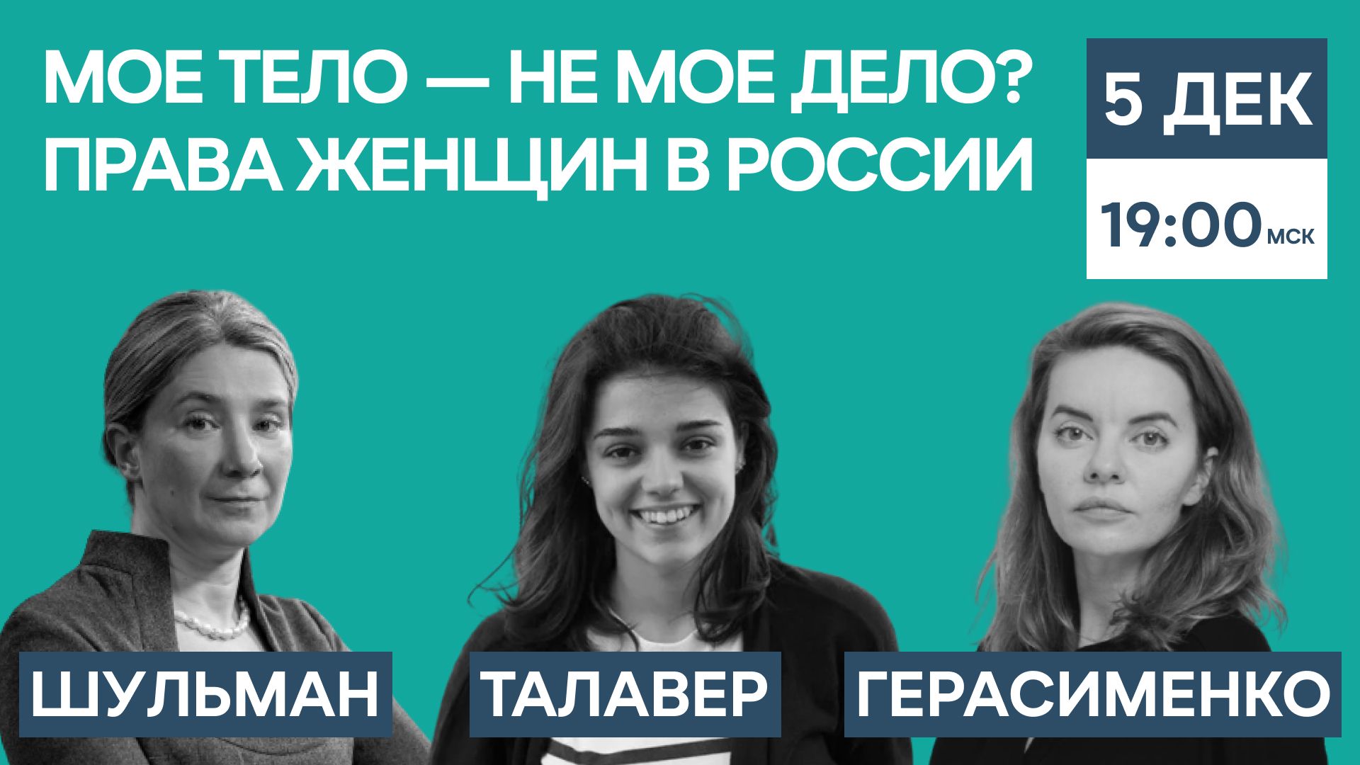 «Это — их Победа». Театр «Глагол» поставил спектакль о поколении победителей